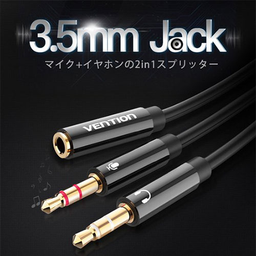 まとめ得 VENTION 2×3.5mm Male to 4 Pole 3.5mm Female オーディオ