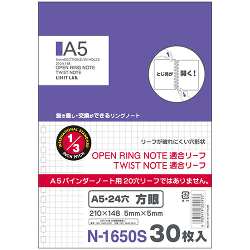 まとめ得 【10個セット】 LIHIT LAB. ツイストリングノート専用リーフ方眼罫 A5 N-1650SX10 x [3個] /l