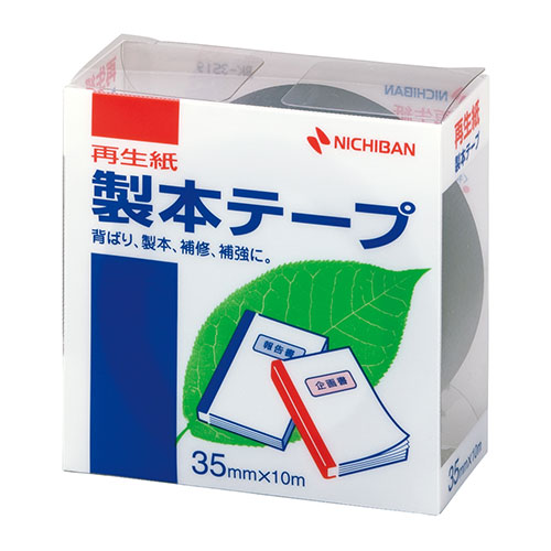 まとめ得 【5個セット】 ニチバン 製本テープ BK 35 紺 35×10 NB BK 3519X5 x [4個] /l :l3 4589453116194 m:WEB TWOHAN in