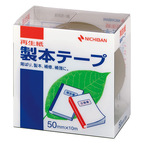 まとめ得 【5個セット】 ニチバン 製本テープ BK 50 茶 50×10 NB BK 5018X5 x [4個] /l :l3 4589453116323 m:WEB TWOHAN in