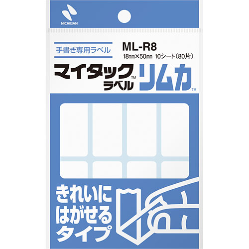 まとめ得 【10個セット】 ニチバン マイタックラベル リムカ 18X50 NB-ML-R8X10 x [3個] /l｜web-twohan3