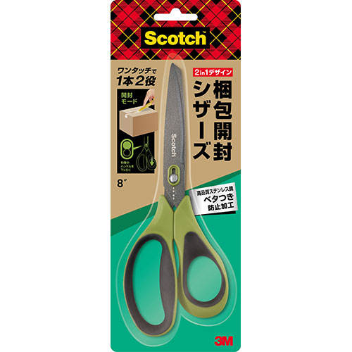 まとめ得 【5個セット】 3M Scotch スコッチ 梱包開封シザーズ ベタつき防止加工 8インチ 1488NS-JX5 x [3個] /l