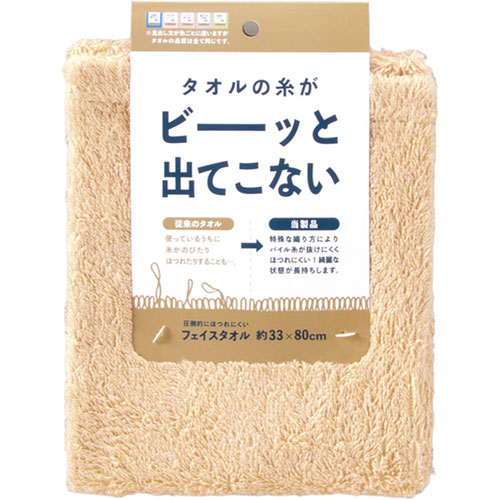 まとめ得 【10個セット】 本多タオル 圧倒的にほつれにくいフェイスタオル ベージュ 355-202-BEX10 x [4個] /l