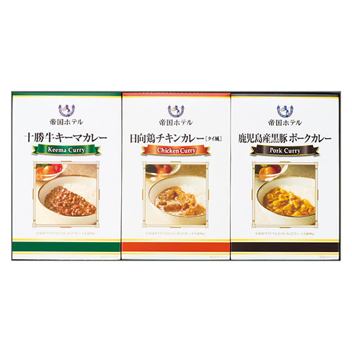 まとめ得 【3セット】 帝国ホテル 十勝牛・日向鶏・鹿児島黒豚カレーセット 22432104X3 x [3個] /l