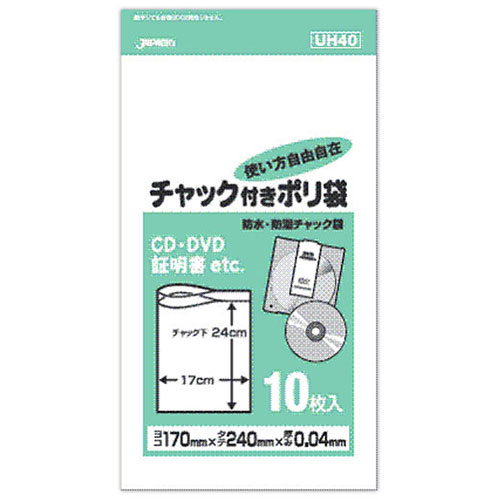 まとめ得 【10セット】 ジャパックス 防水・防湿チャック付きポリ袋 10枚入 透明 UH-40X10 x [4個] /l