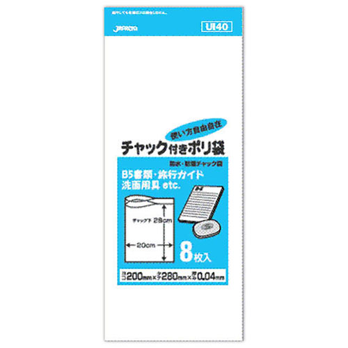 まとめ得 【10セット】 ジャパックス 防水・防湿チャック付きポリ袋 8枚入 透明 UI-40X10 x [4個] /l