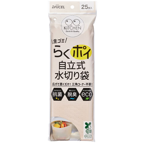 まとめ得 【10セット】 ダイセルファインケム らくポイ自立式水切り袋 25枚入 16014X10 x [4個] /l