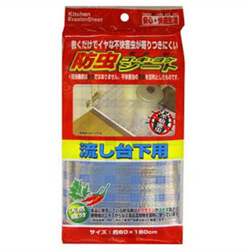 まとめ得  ワイズ 防虫ゴ・キ・ヨ・ケシート 流し台下用 MMT52048X5 x [3個] /l
