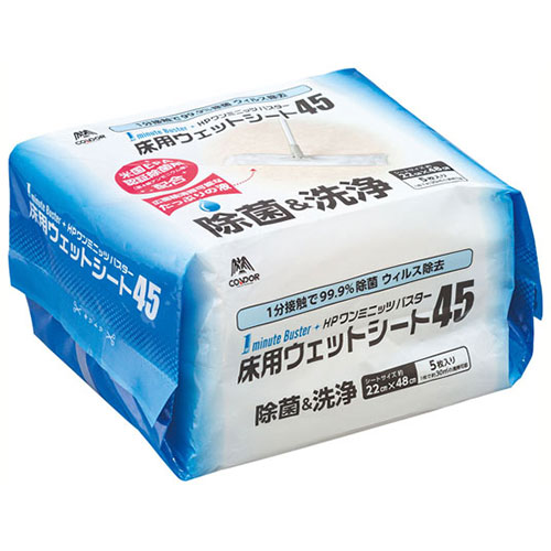 まとめ得 【5セット】 山崎産業 HP1 ミニッツバスター床用ウエットシート45 5枚入 MO739-045X-MBX5 x [3個] /l