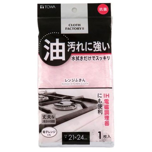 まとめ得 【10セット】 東和産業 CF2 抗菌レンジふきん 1枚入 MMT00540X10 x [3個] /l