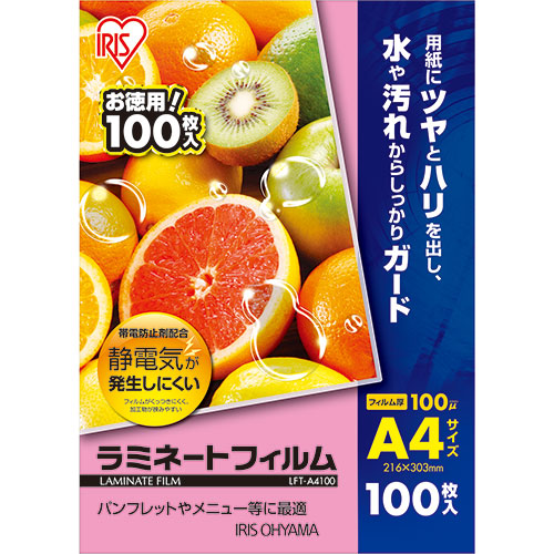 まとめ得 【3セット】 アイリスオーヤマ 帯電防止剤配合ラミネートフィルム 100ミクロン A4 LFT-A4100X3 x [3個] /l