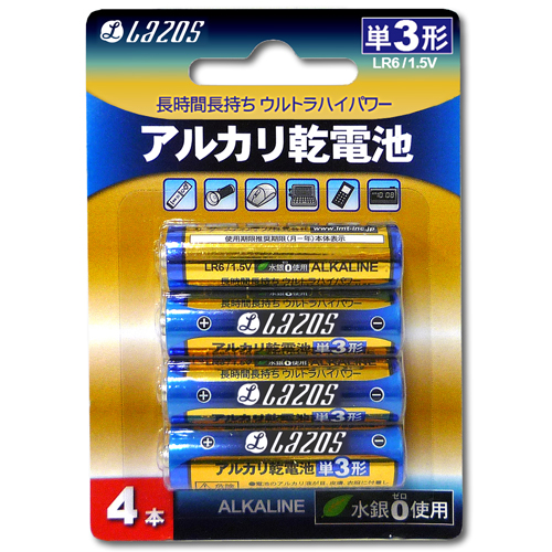 まとめ得 336個セット(48本X7箱) Lazos アルカリ乾電池 単3形 B-LA-T3X4X7 x [3個] /l