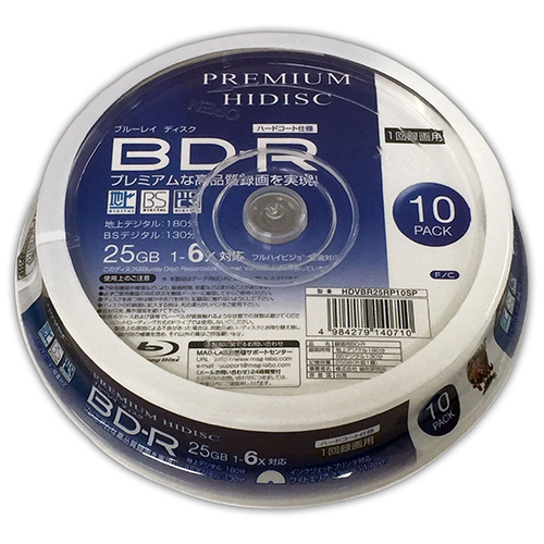 まとめ得 20個セット HIDISC BD R 1回録画 6倍速 25GB 10枚 スピンドルケース HDVBR25RP10SPX20 x [3個] /l :l3 4589453405953:WEB TWOHAN in