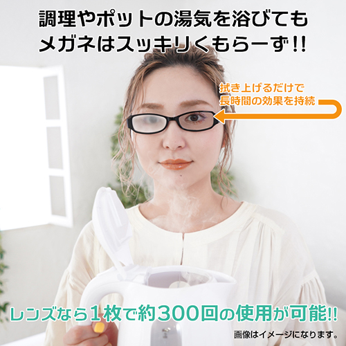 まとめ得 強力メガネくもり止めクロス くもらーず AS-KUMOR x [5個] /l |  | 03