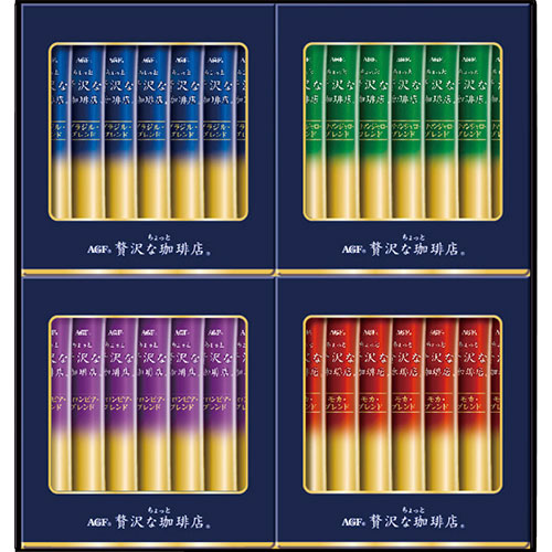 まとめ得 AGF ちょっと贅沢な珈琲店スティックブラックギフト 2215-021