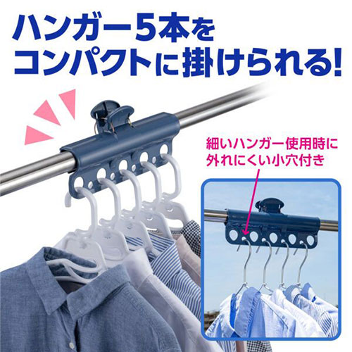 まとめ得 ダイヤ ハンガーホルダー・neo MMT74553 x [8個] /l |  | 04