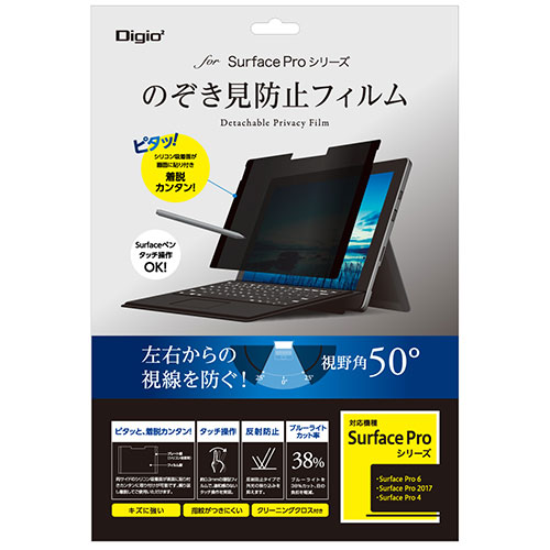 ޤȤ ʥХ䥷  SurfacePro꡼ɻߥե TBF-SFP18FLGPV x [4] /l