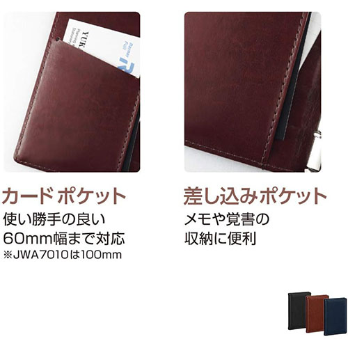 まとめ得 レイメイ藤井 キーワード システム手帳 (スリムポケット) 8mm ブラック JWP7012B x [3個] /l |  | 01