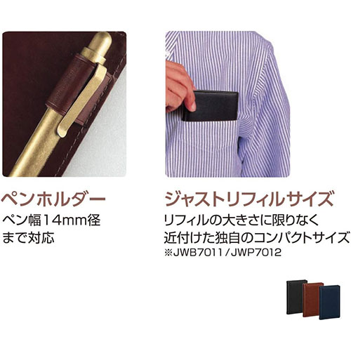 まとめ得 レイメイ藤井 キーワード システム手帳 (スリムポケット) 8mm ブラック JWP7012B x [3個] /l |  | 02