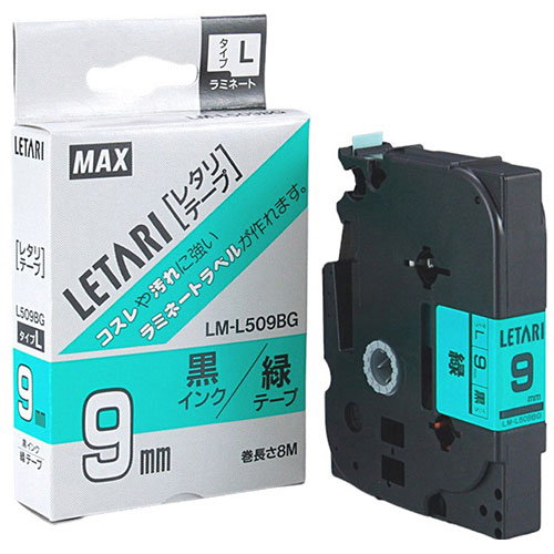 まとめ得 MAX ラミネートテープ 8m巻 幅9mm 黒字・緑 LM-L509BG LX90155 x [5個] /l