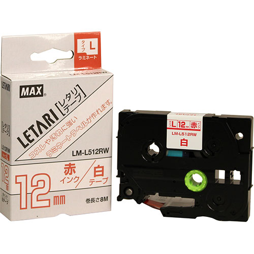 まとめ得 MAX ラミネートテープ 8m巻 幅12mm 赤字・白 LM-L512RW LX90165 x [4個] /l