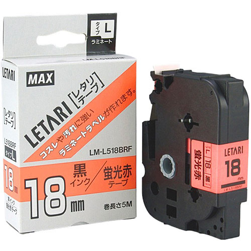まとめ得 MAX ラミネートテープ 5m巻 幅12mm 黒字・蛍光赤 LM-L512BRF LX90270 x [4個] /l