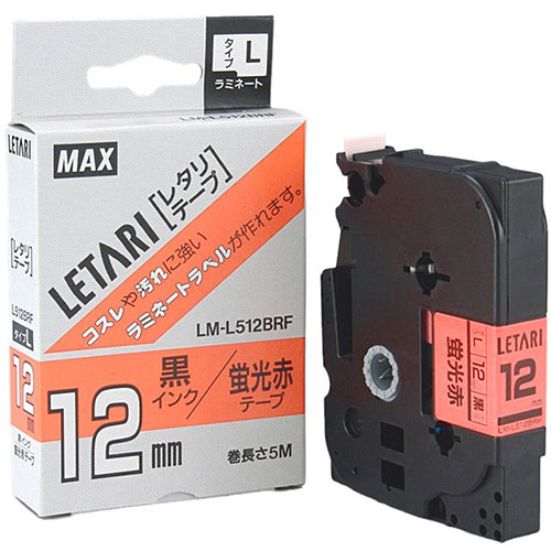 まとめ得 MAX ラミネートテープ 5m巻 幅18mm 黒字・蛍光赤 LM-L518BRF LX90285 x [4個] /l