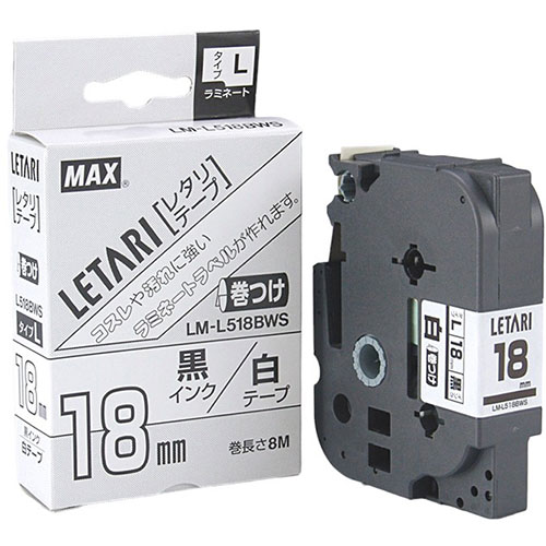 まとめ得 MAX マーキング用テープ 8m巻 幅18mm 黒字・白 LM-L518BWS LX90650 x [3個] /l