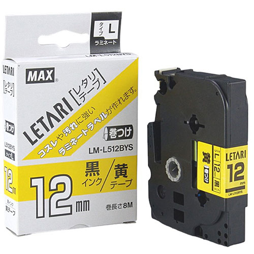まとめ得 MAX マーキング用テープ 8m巻 幅12mm 黒字・黄 LM-L512BYS LX90654 x [4個] /l
