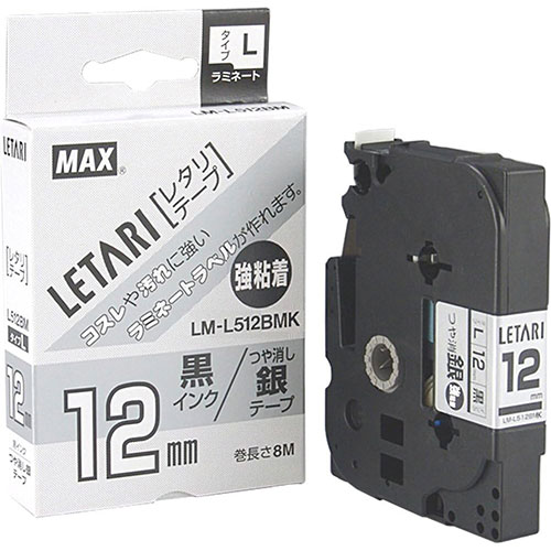 まとめ得 MAX ビーポップ ミニ用テープ 8m巻 強粘着 幅:12mm 黒字・つや消し銀 LM-L512BMK LX90664 x [4個] /l
