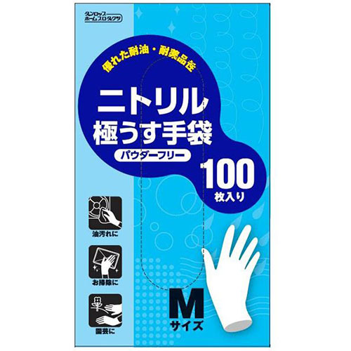 Yahoo! Yahoo!ショッピング(ヤフー ショッピング)まとめ得 ダンロップホームプロダクツ ニトリル極うす手袋 100枚 粉なし Mサイズ ホワイト 05688M x [5個] /l