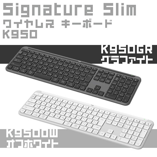 まとめ得 ロジクール logicool Signature Slimワイヤレス キーボードK950 グラファイト K950GR x [3個] /l |  | 01