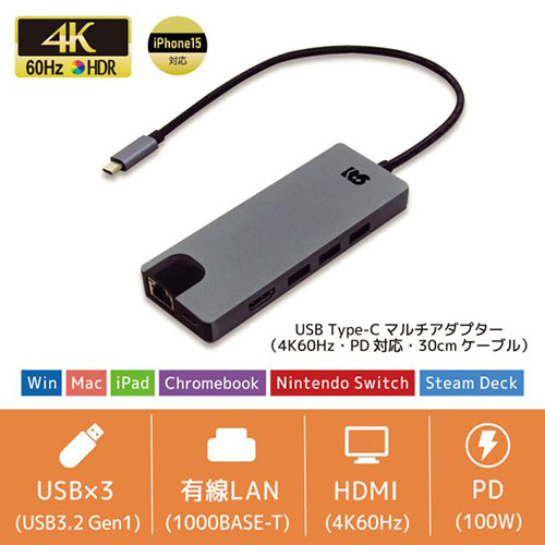 まとめ得 ラトックシステム USB Type-C マルチアダプター 4K60Hz・PD対応・30cmケーブル RS-UCHD-PHL4 x [3個] /l｜web-twohan3｜02
