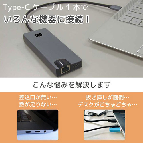 まとめ得 ラトックシステム USB Type-C マルチアダプター 4K60Hz・PD対応・30cmケーブル RS-UCHD-PHL4 x [4個] /l｜web-twohan3｜03