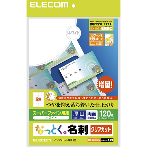 まとめ得 エレコム なっとく名刺/クリアカット/インクジェットマット紙/厚口/120枚/白 MT-HMK2WN x [4個] /l