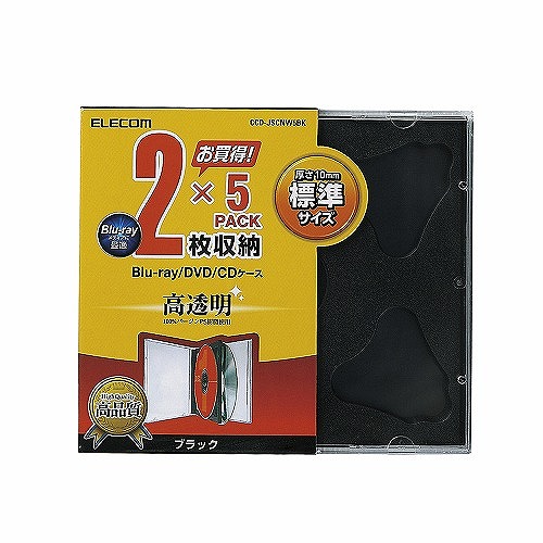 まとめ得 エレコム　Blu-ray/DVD/CDケース(標準/PS/2枚収納) 5枚入 クリアブラック CCD-JSCNW5BK x [5個] /l