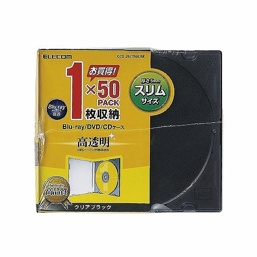 まとめ得 エレコム　Blu-ray/DVD/CDケース(スリム/PS/1枚収納) 50枚入 クリアブラック CCD-JSCS50CBK x [3個] /l