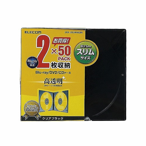 まとめ得 エレコム　Blu-ray/DVD/CDケース(スリム/PS/2枚収納) 50枚入 クリアブラック CCD-JSCSW50CBK x [4個] /l