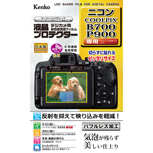 まとめ得 ケンコー・トキナー 液晶プロテクタ- ニコン COOLPIX B700/P900用 KEN77517 x [5個] /l