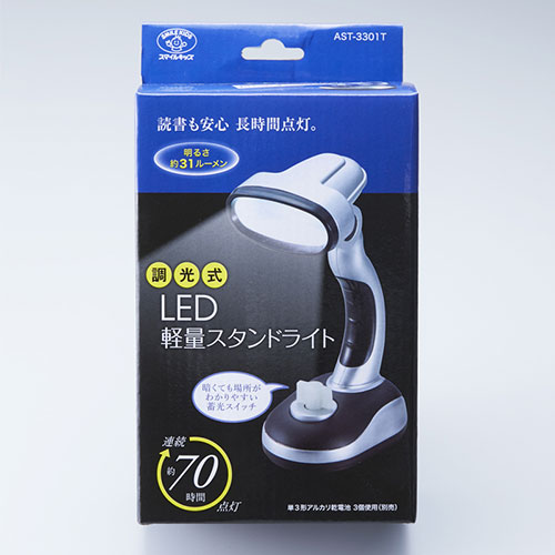 まとめ得 スマイルキッズ 調光式LED軽量スタンドライト AST-3301T x [5個] /l |  | 05