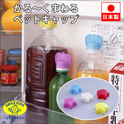 まとめ得 スマイルキッズ かる~くまわるペットキャップ星 パープル APC-11PP x [10個] /l |  | 01