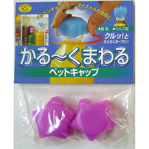 まとめ得 スマイルキッズ かる~くまわるペットキャップ星 パープル APC-11PP x [10個] /l |  | 05