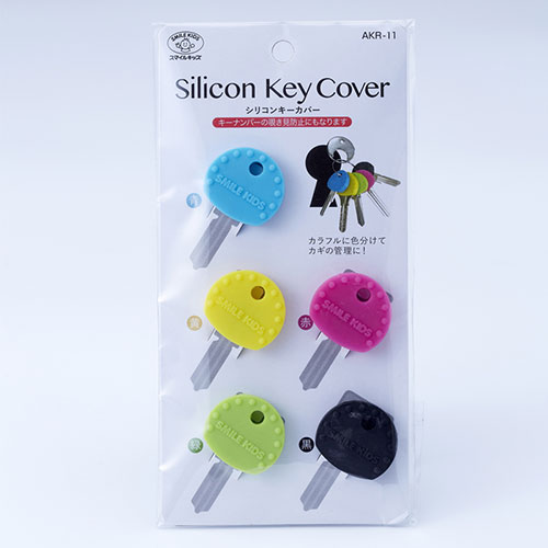 まとめ得 スマイルキッズ シリコンキーカバー AKR-11 x [6個] /l |  | 05