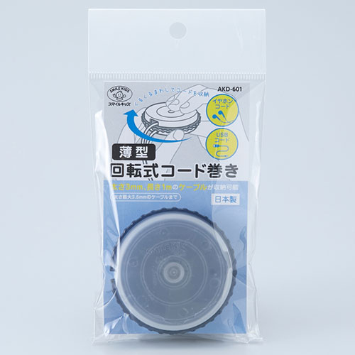 まとめ得 スマイルキッズ 薄型回転式コード巻き AKD-601BK x [12個] /l |  | 03