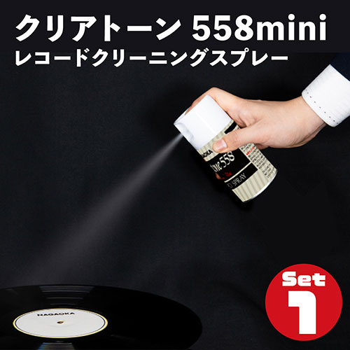 まとめ得 NAGAOKA ナガオカ レコードクリーニング3点セット CLSET-2 x [3個] /l NAGAOKA ナガオカ レコードクリーニング3点セット クリーニング水 (ナガオカ レコードクリーナー3点セット
