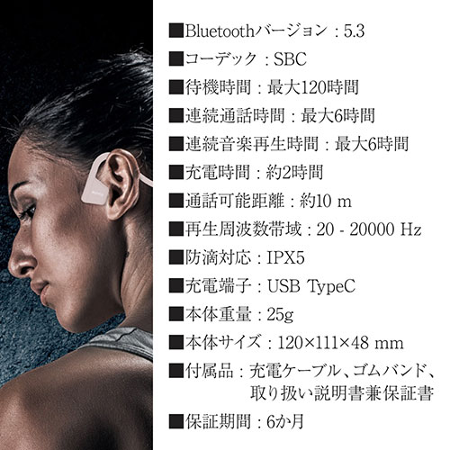 まとめ得 NAGAOKA 骨伝導イヤホン ACTIBONE2 耳をふさがないイヤホン ベージュ M315BONEBE x [4個] /l |  | 04