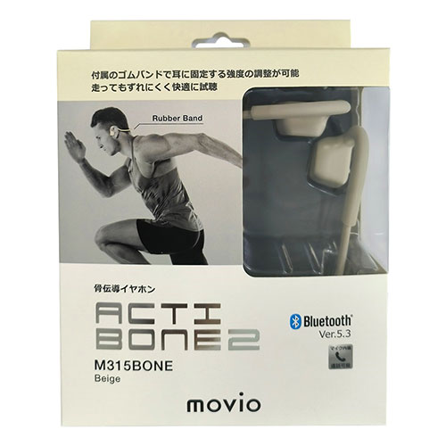 まとめ得 NAGAOKA 骨伝導イヤホン ACTIBONE2 耳をふさがないイヤホン ベージュ M315BONEBE x [4個] /l |  | 05