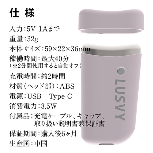 まとめ得 NAGAOKA 小型軽量で持ち運びしやすい超音波式目元ケア LUSVY EYE CARE パステルピンク LEYEC1000PPK x [4個] /l |  | 05