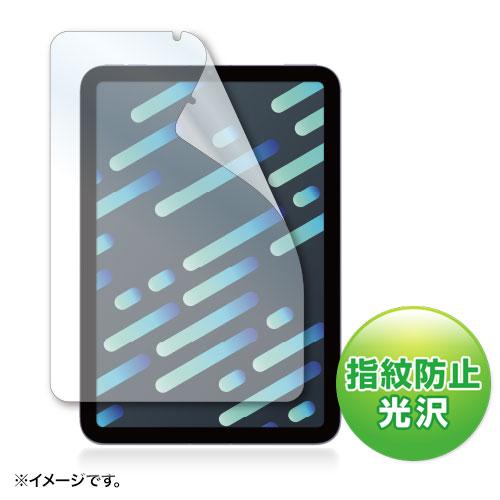 ޤȤ 掠ץ饤 Apple iPad mini 6ѻɻ߸ե LCD-IPM21FP x [5] /l