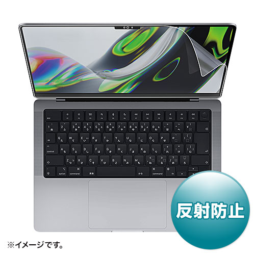 まとめ得 サンワサプライ MacBook Pro 2021 14インチ用液晶保護反射防止フィルム LCD MBP211 x [3個] /l :l3 4969887451588:WEB TWOHAN in